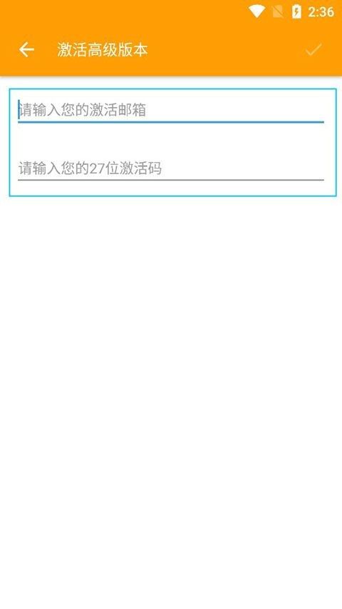 黄鸟抓包高级版,网络工具,第4张