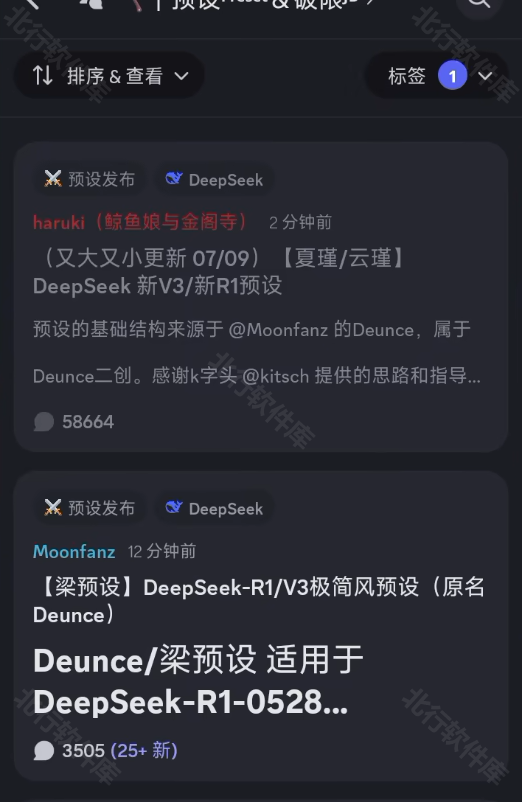 SillyTavern 安卓版,社交软件,第6张