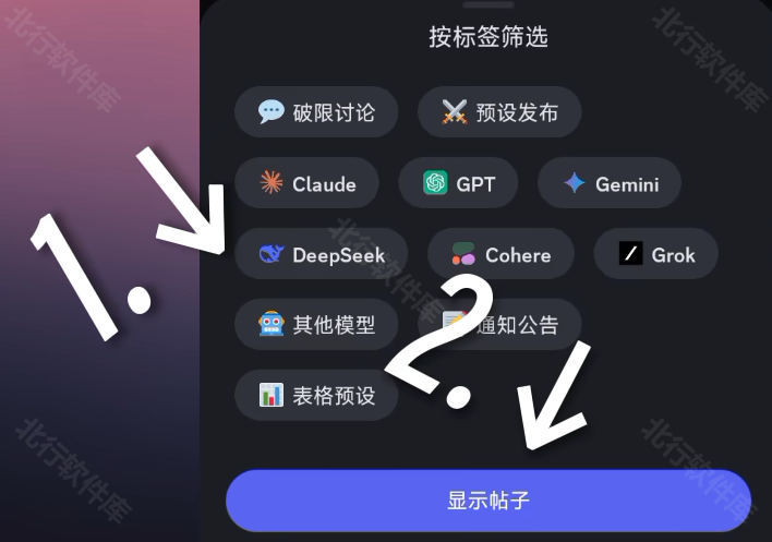 SillyTavern 安卓版,社交软件,第5张