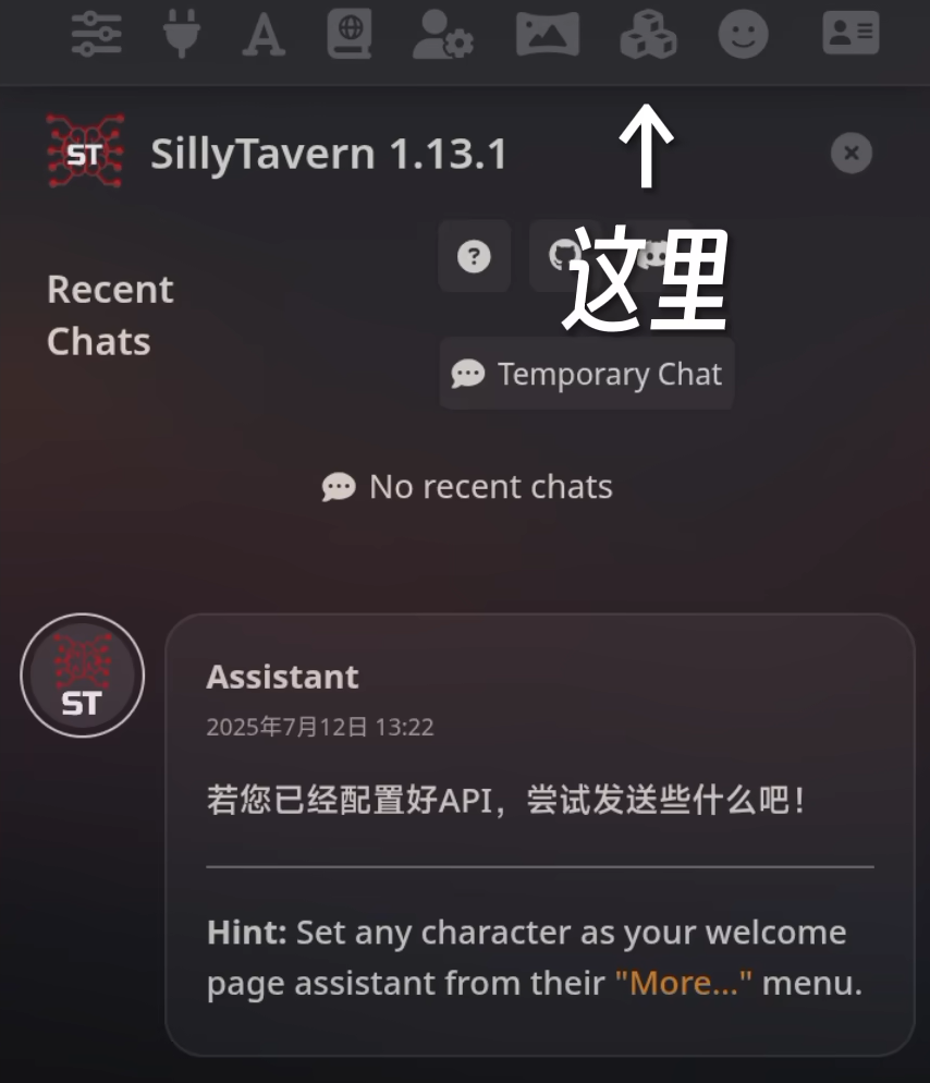SillyTavern 安卓版,社交软件,第17张