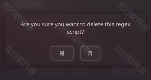 SillyTavern 安卓版,社交软件,第16张