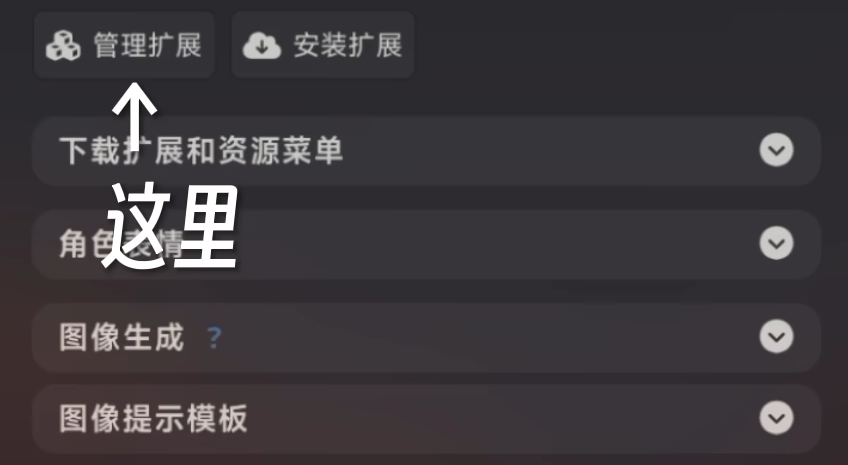 SillyTavern 安卓版,社交软件,第23张