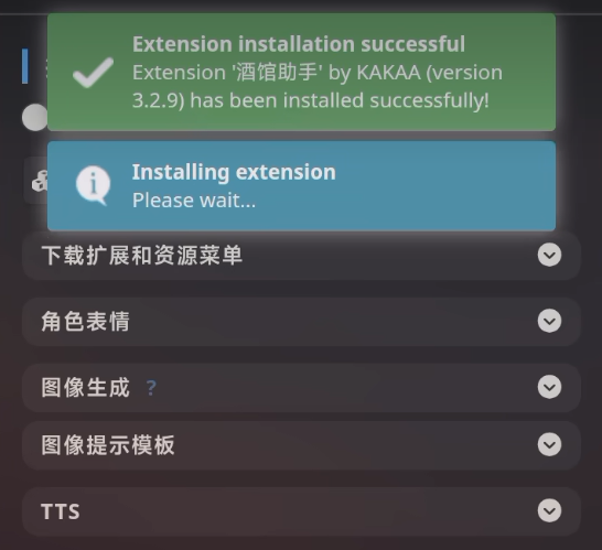 SillyTavern 安卓版,社交软件,第22张