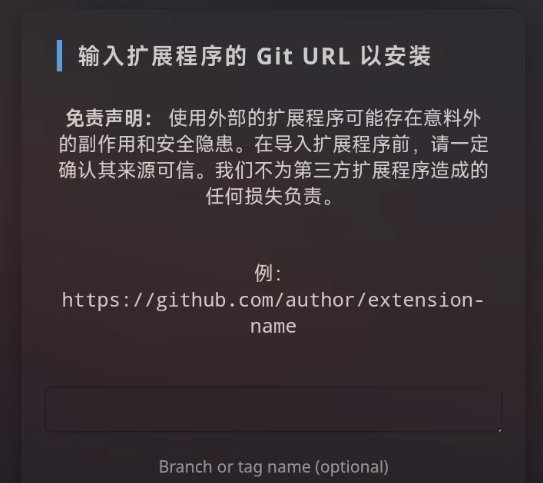 SillyTavern 安卓版,社交软件,第20张