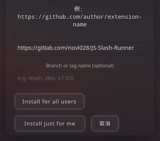 SillyTavern 安卓版,社交软件,第21张