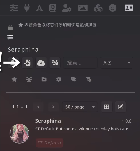 SillyTavern 安卓版,社交软件,第26张