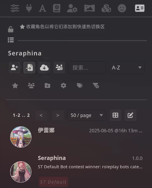 SillyTavern 安卓版,社交软件,第28张
