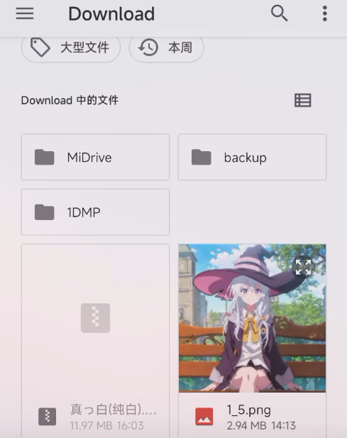 SillyTavern 安卓版,社交软件,第27张