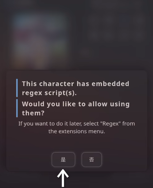 SillyTavern 安卓版,社交软件,第29张