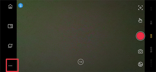 Capture2,安卓相机,第4张