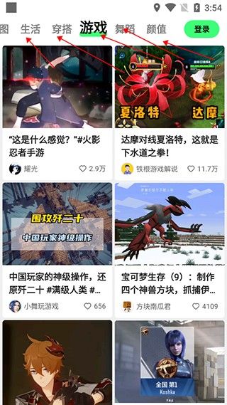 快手大屏版,影音播放,第3张