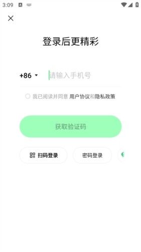 快手大屏版,影音播放,第5张