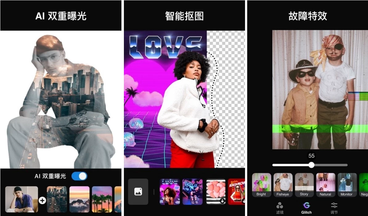 高级照片编辑器 Photo Editor Pro 修改版,图片处理,第1张