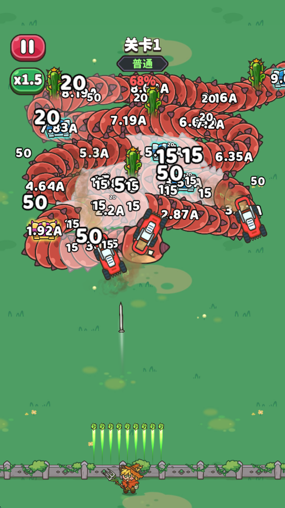 蠕虫来袭,安卓手游,第8张