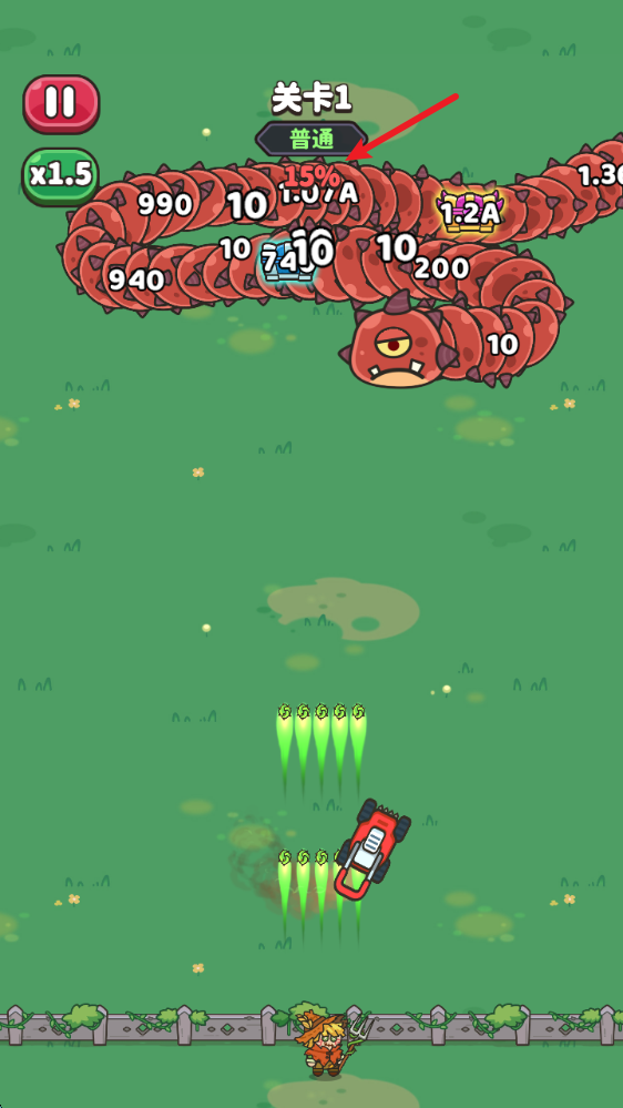 蠕虫来袭,安卓手游,第7张