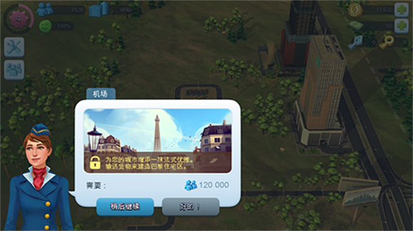 simcity国际版 安卓版,安卓手游,第11张 simcity国际版 安卓版,安卓手游,第11张