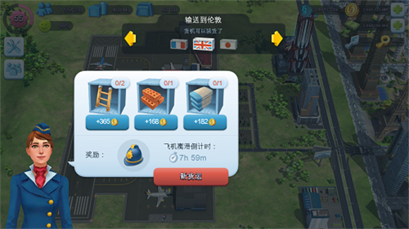 simcity国际版 安卓版,安卓手游,第10张 simcity国际版 安卓版,安卓手游,第10张