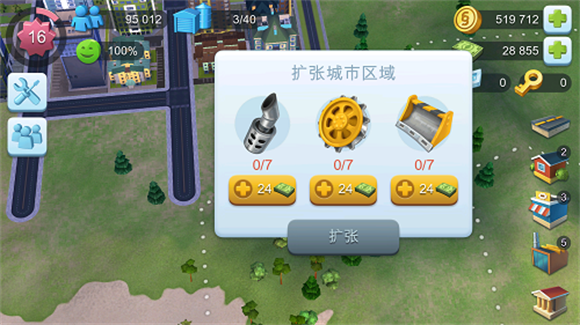 simcity国际版 安卓版,安卓手游,第18张 simcity国际版 安卓版,安卓手游,第18张