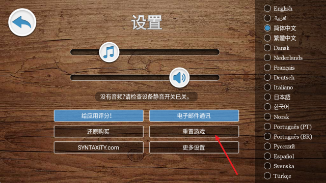 迷幻世界,安卓手游,第4张