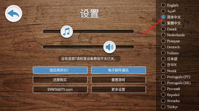 迷幻世界,安卓手游,第3张