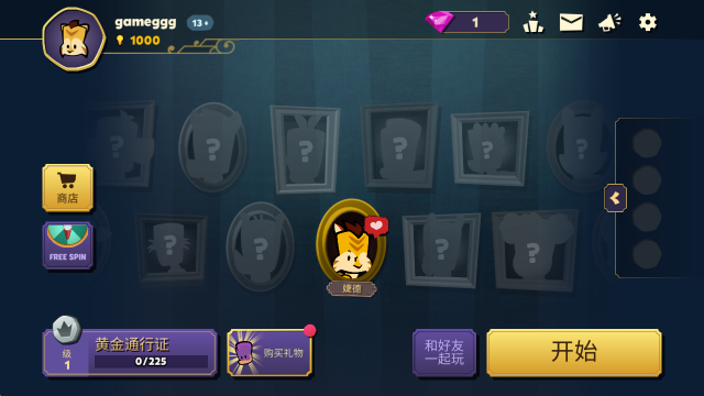 嫌疑人神秘大厦,嫌疑人神秘大厦,安卓手游,第1张