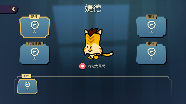 嫌疑人神秘大厦,安卓手游,第7张