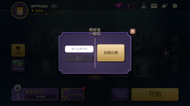 嫌疑人神秘大厦,安卓手游,第9张