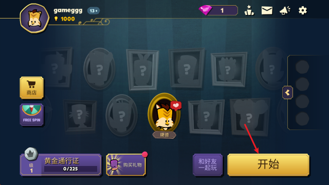 嫌疑人神秘大厦,安卓手游,第8张