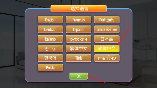 家居设计梦想,安卓手游,第4张