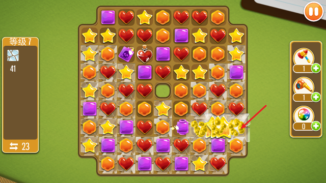 家居设计梦想,安卓手游,第5张