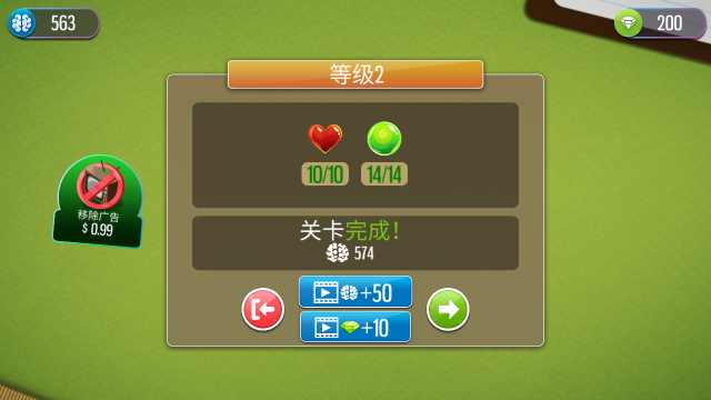 家居设计梦想,安卓手游,第8张