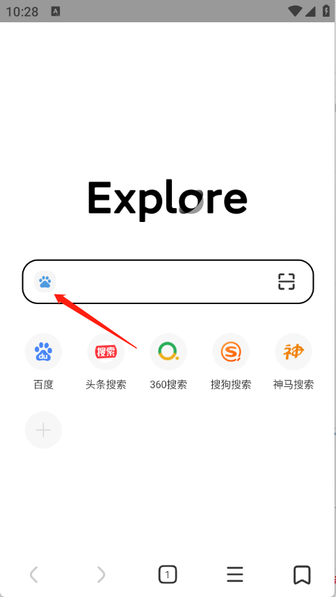 π浏览器,浏览器,第2张