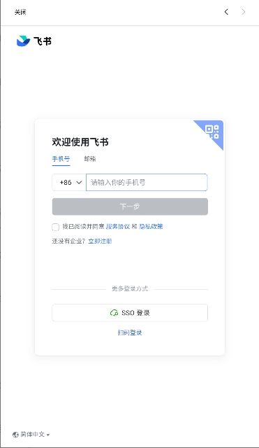 扣子空间,AI软件,第5张