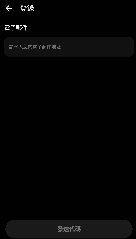 EmochiAI,社交软件,第2张