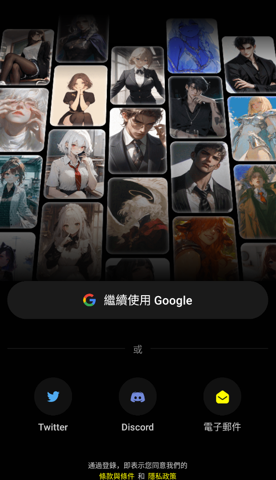 EmochiAI,EmochiAI,社交软件,第1张