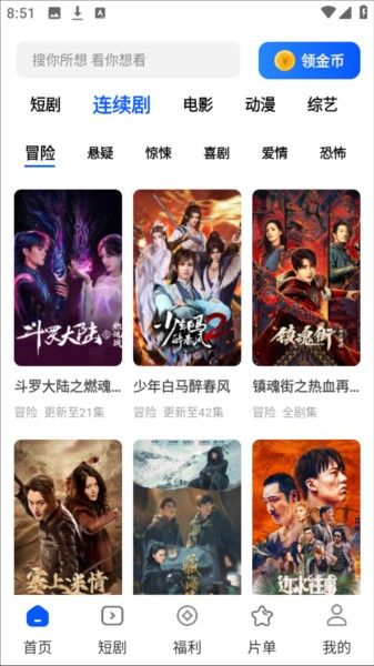 鲨鱼剧场,影音播放,第2张