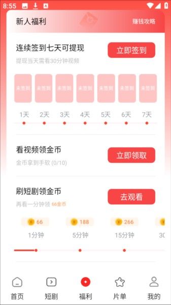 鲨鱼剧场,影音播放,第5张