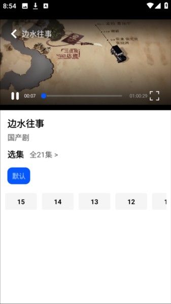鲨鱼剧场,影音播放,第3张