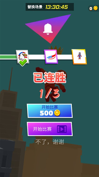 无限跑酷,安卓手游,第6张