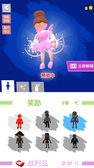 无限跑酷,安卓手游,第7张