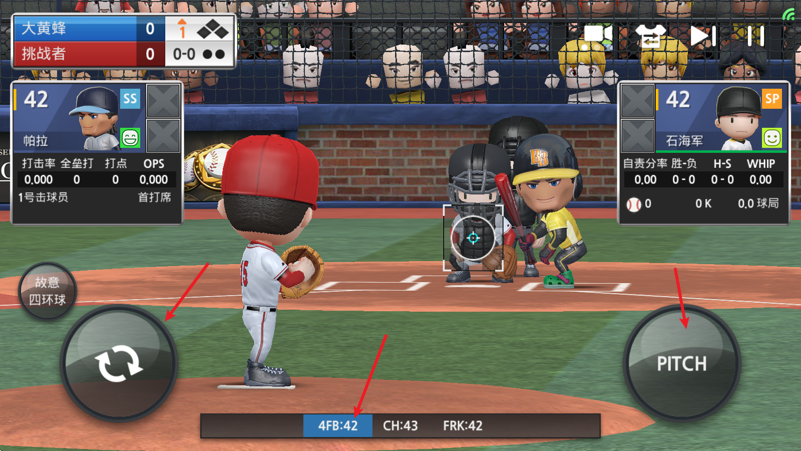 职业棒球9,安卓手游,第2张