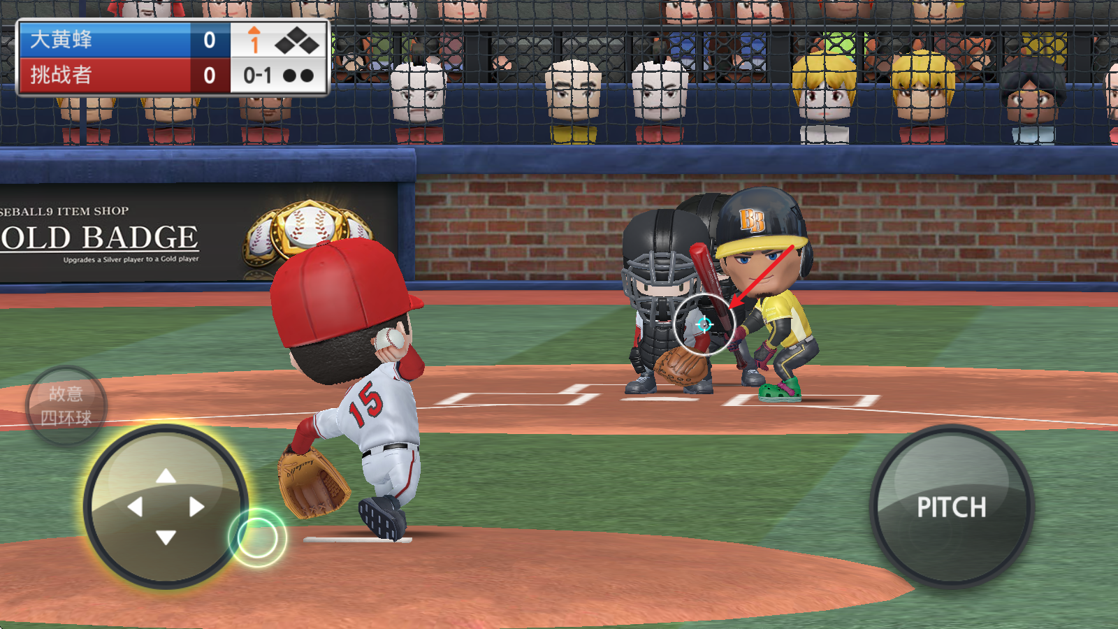 职业棒球9,安卓手游,第3张