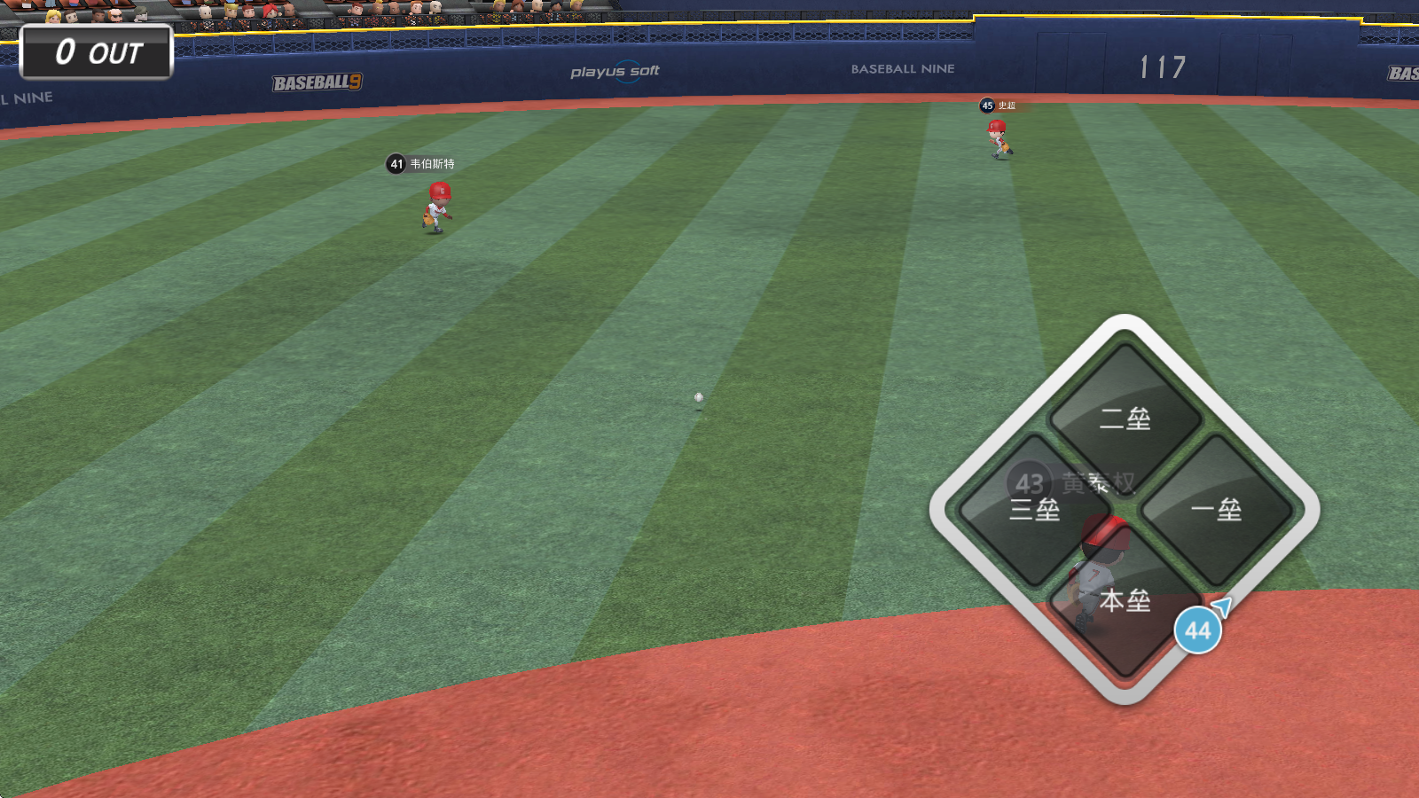 职业棒球9,安卓手游,第4张