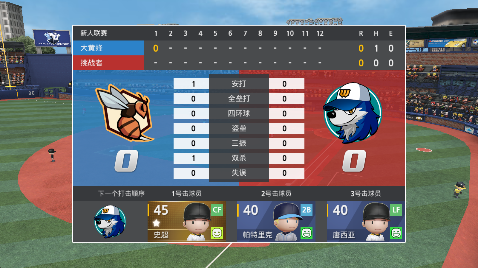 职业棒球9,安卓手游,第5张