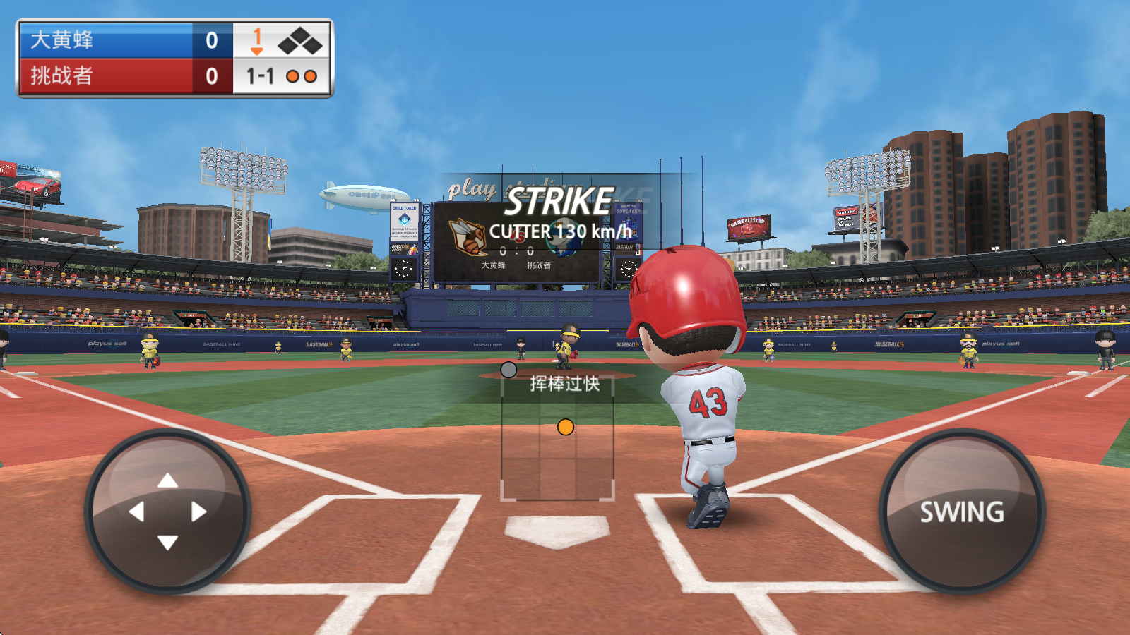 职业棒球9,安卓手游,第8张