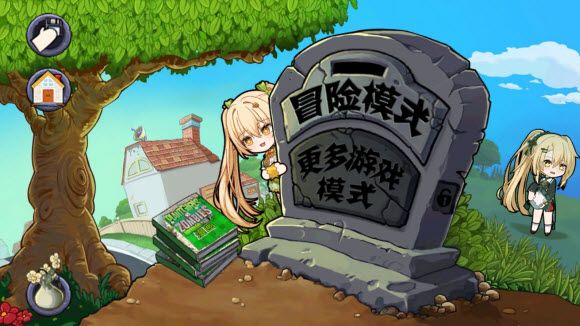 植物娘大战僵尸2025 安卓版,植物娘大战僵尸官方版,安卓手游,第1张