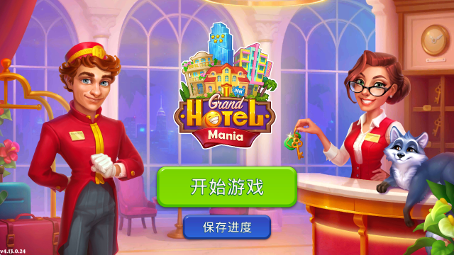 团队开放酒店,团队开放酒店,安卓手游,第1张