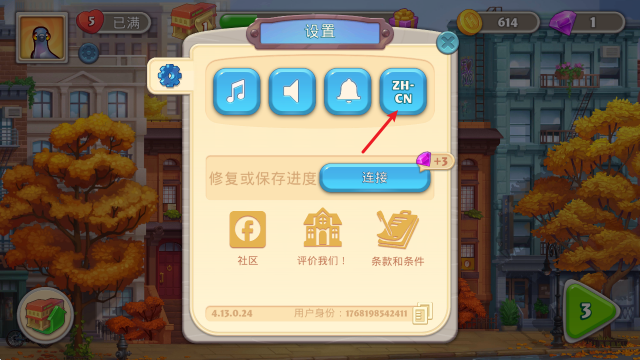 团队开放酒店,安卓手游,第3张