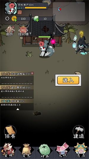 怪物惊魂夜,怪物惊魂夜,安卓手游,第1张