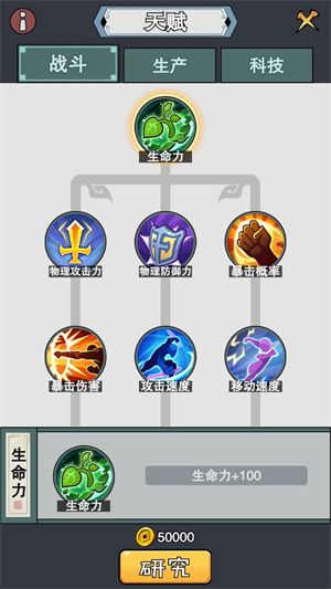 怪物惊魂夜,安卓手游,第5张